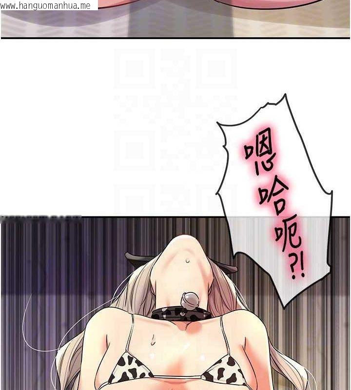 韩国漫画洞洞杂货店韩漫_洞洞杂货店-第120话-一晚连吃两姐妹在线免费阅读-韩国漫画-第92张图片