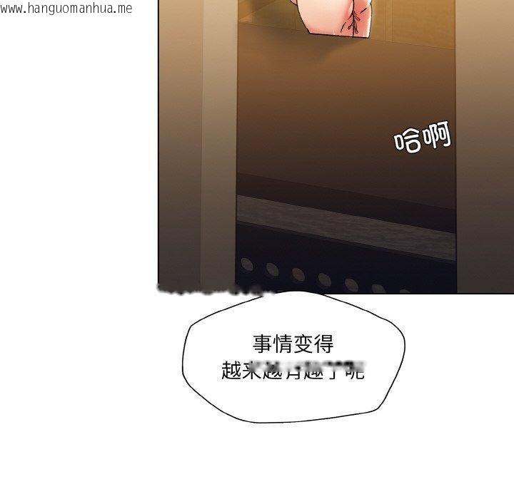 韩国漫画坏女人/了不起的她韩漫_坏女人/了不起的她-第57话在线免费阅读-韩国漫画-第50张图片