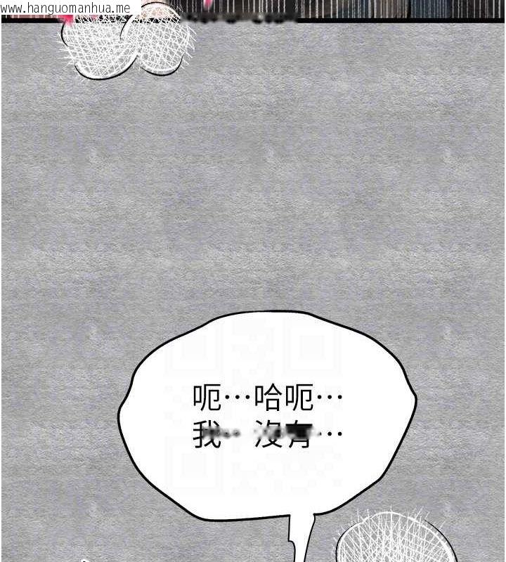 韩国漫画初次深交，请多指教韩漫_初次深交，请多指教-第90话-香艳母女百合秀在线免费阅读-韩国漫画-第87张图片