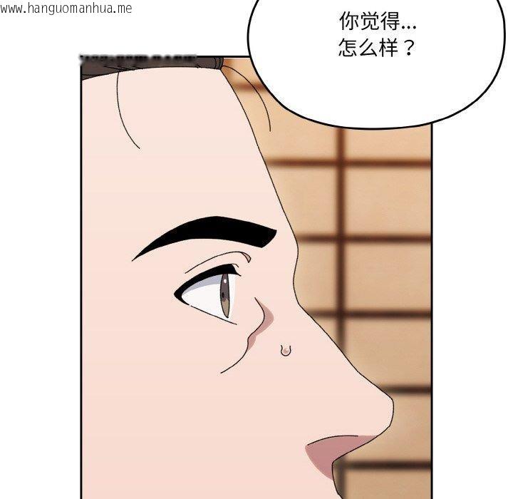 韩国漫画请把女儿交给我/老大!-请把女儿交给我!韩漫_请把女儿交给我/老大!-请把女儿交给我!-第66话在线免费阅读-韩国漫画-第123张图片