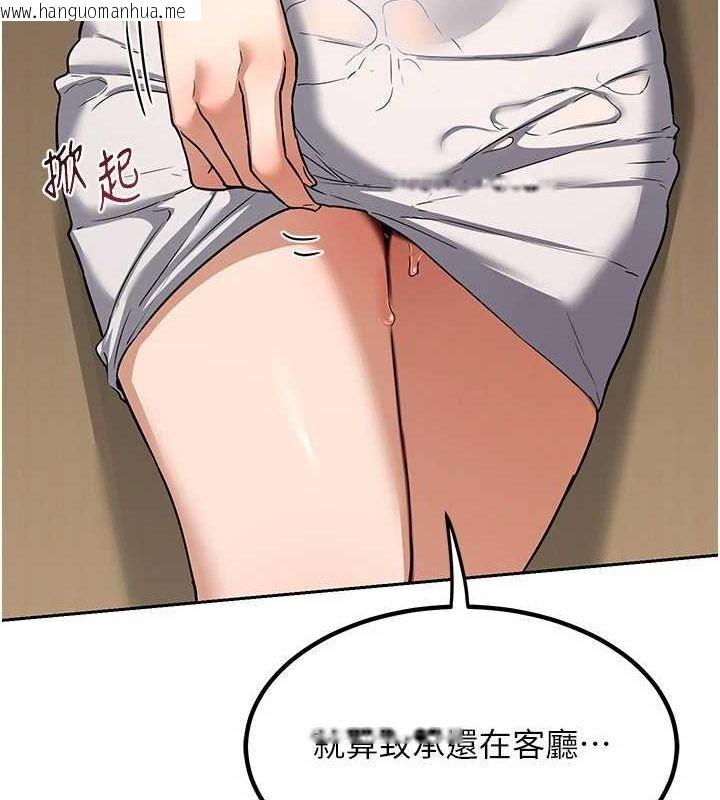 韩国漫画熟女交换计划韩漫_熟女交换计划-第11话-在儿子面前高潮的妈妈在线免费阅读-韩国漫画-第197张图片