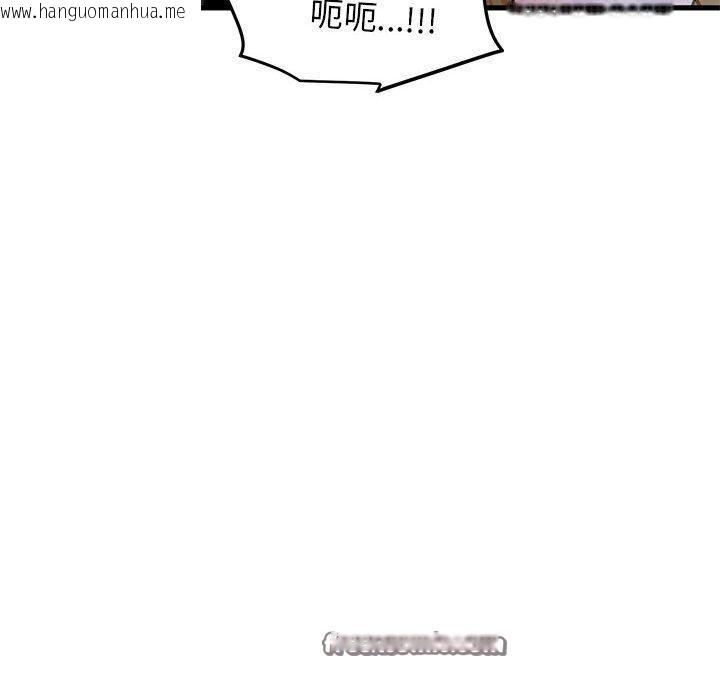 韩国漫画发小碰不得/强制催眠韩漫_发小碰不得/强制催眠-第59话在线免费阅读-韩国漫画-第60张图片