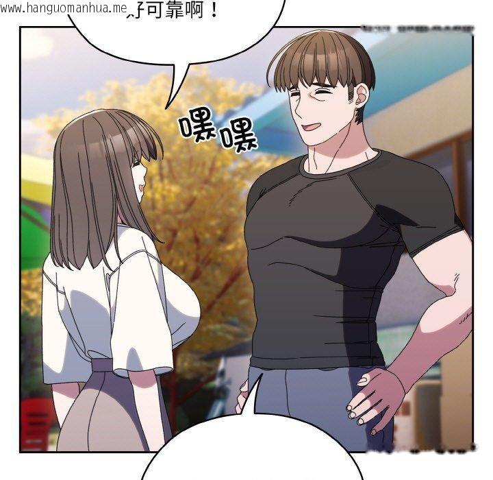 韩国漫画请把女儿交给我/老大!-请把女儿交给我!韩漫_请把女儿交给我/老大!-请把女儿交给我!-第66话在线免费阅读-韩国漫画-第47张图片