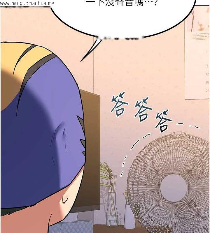 韩国漫画熟女交换计划韩漫_熟女交换计划-第11话-在儿子面前高潮的妈妈在线免费阅读-韩国漫画-第156张图片
