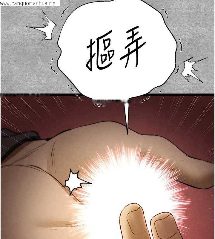韩国漫画初次深交，请多指教韩漫_初次深交，请多指教-第90话-香艳母女百合秀在线免费阅读-韩国漫画-第25张图片