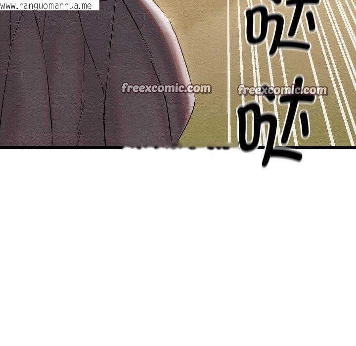 韩国漫画亲密宝鉴韩漫_亲密宝鉴-第11话在线免费阅读-韩国漫画-第30张图片