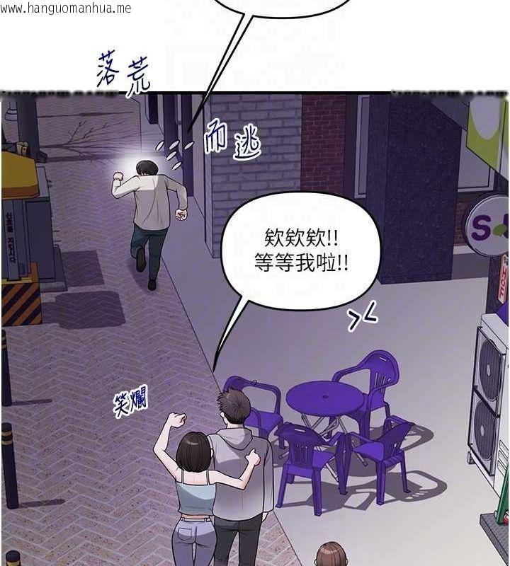 韩国漫画玩转学姐韩漫_玩转学姐-第54话-被陌生咸猪手偷袭私处在线免费阅读-韩国漫画-第61张图片