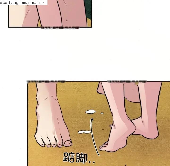 韩国漫画狂眼韩漫_狂眼-第53话在线免费阅读-韩国漫画-第77张图片