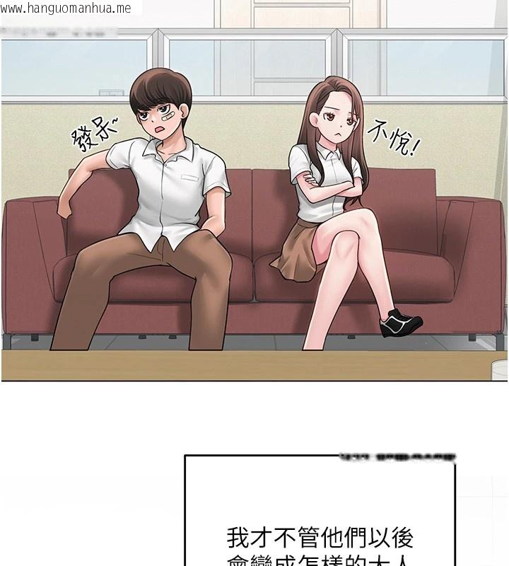 韩国漫画网红女老师韩漫_网红女老师-第1话-被实习老师发现秘密了?!在线免费阅读-韩国漫画-第54张图片