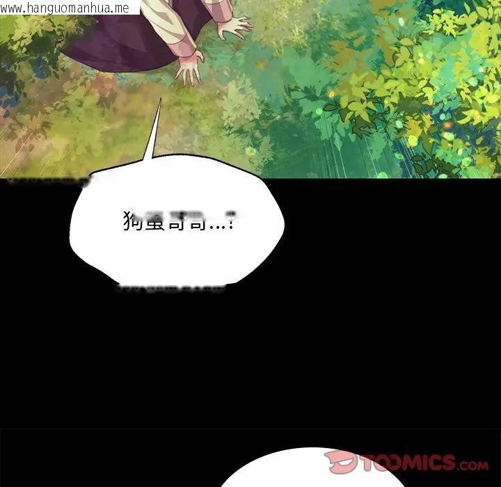 韩国漫画小姐韩漫_小姐-第61话在线免费阅读-韩国漫画-第57张图片