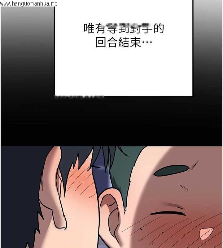 韩国漫画熟女交换计划韩漫_熟女交换计划-第11话-在儿子面前高潮的妈妈在线免费阅读-韩国漫画-第34张图片