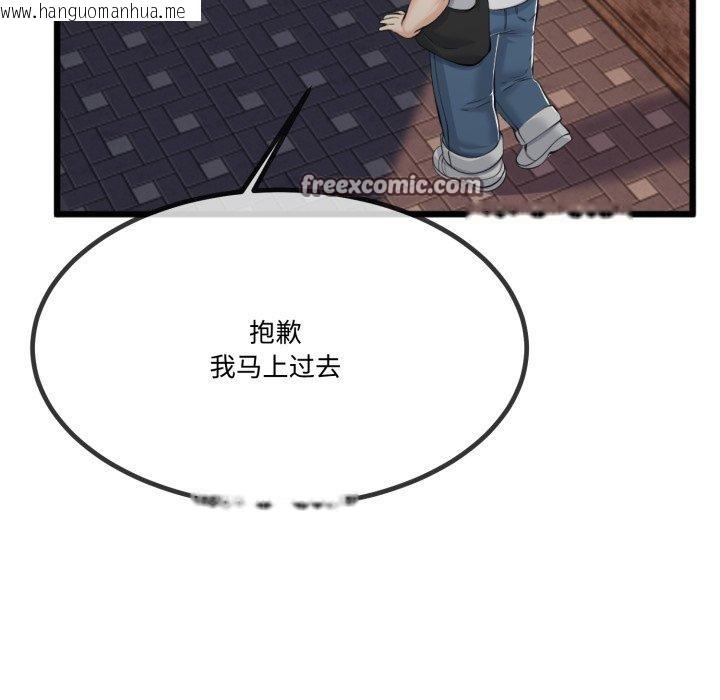 韩国漫画与初恋的意外同居韩漫_与初恋的意外同居-第7话在线免费阅读-韩国漫画-第22张图片