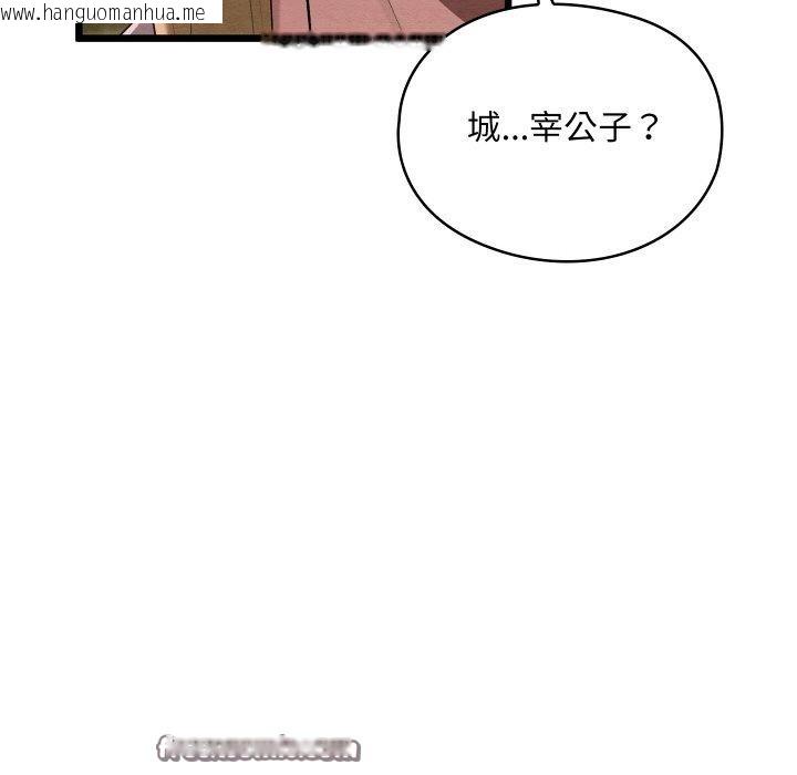 韩国漫画亲密宝鉴韩漫_亲密宝鉴-第11话在线免费阅读-韩国漫画-第56张图片
