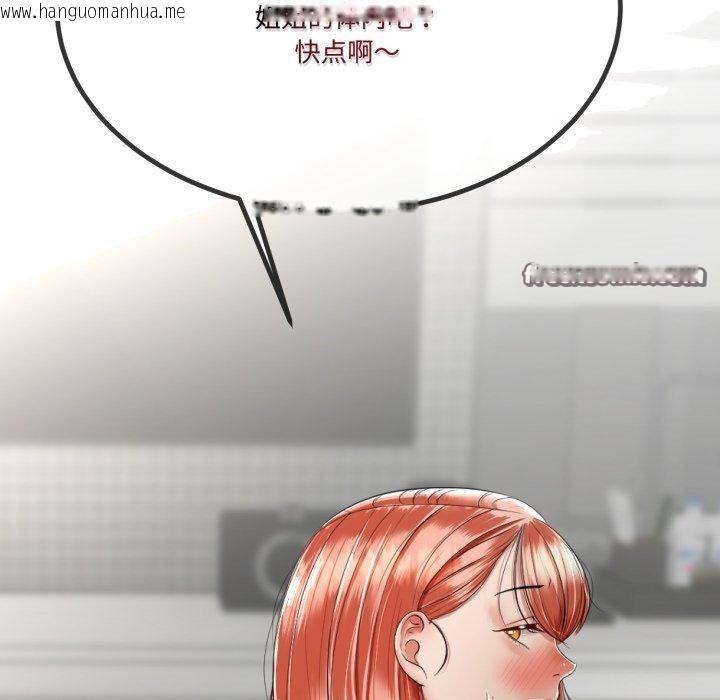 韩国漫画与初恋的意外同居韩漫_与初恋的意外同居-第7话在线免费阅读-韩国漫画-第106张图片