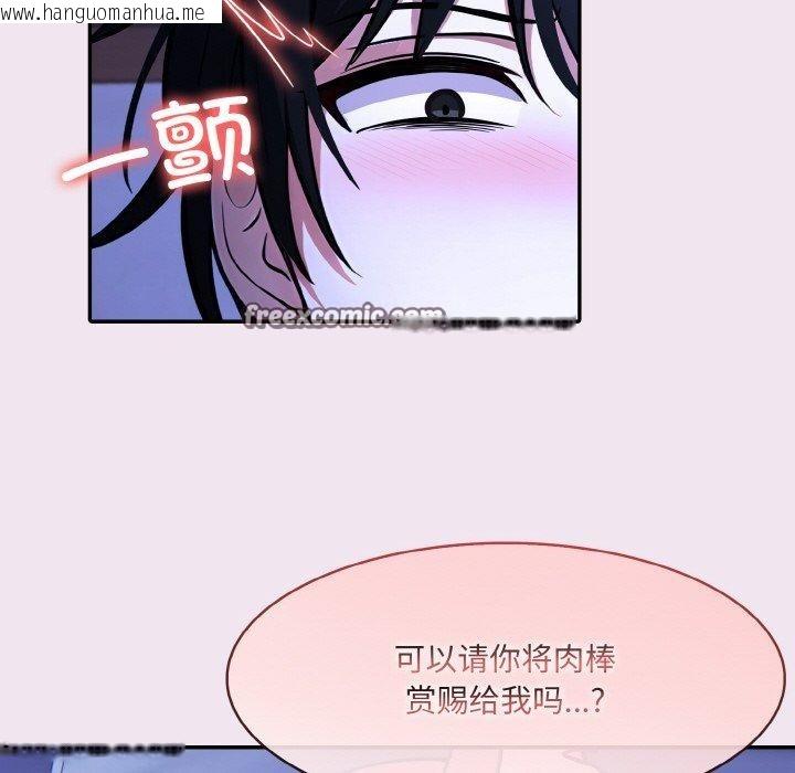 韩国漫画异世界骑士团长韩漫_异世界骑士团长-第9话在线免费阅读-韩国漫画-第36张图片