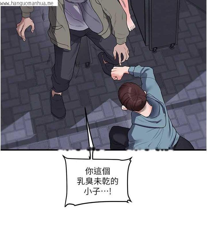 韩国漫画玩转学姐韩漫_玩转学姐-第54话-被陌生咸猪手偷袭私处在线免费阅读-韩国漫画-第159张图片