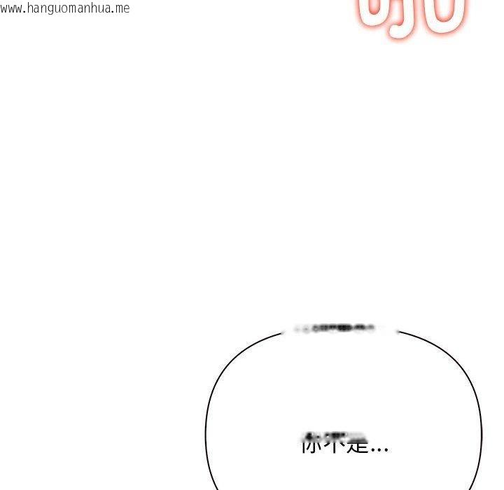 韩国漫画其实我很喜欢你韩漫_其实我很喜欢你-第41话在线免费阅读-韩国漫画-第16张图片