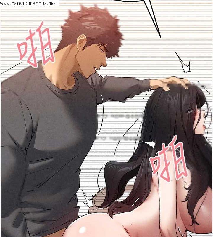 韩国漫画初次深交，请多指教韩漫_初次深交，请多指教-第90话-香艳母女百合秀在线免费阅读-韩国漫画-第52张图片