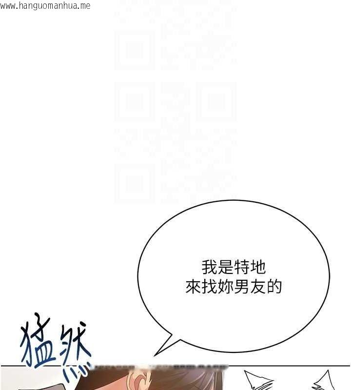 韩国漫画穿入VR成为性域猎人韩漫_穿入VR成为性域猎人-第58话-一次…果然不够吧?在线免费阅读-韩国漫画-第123张图片