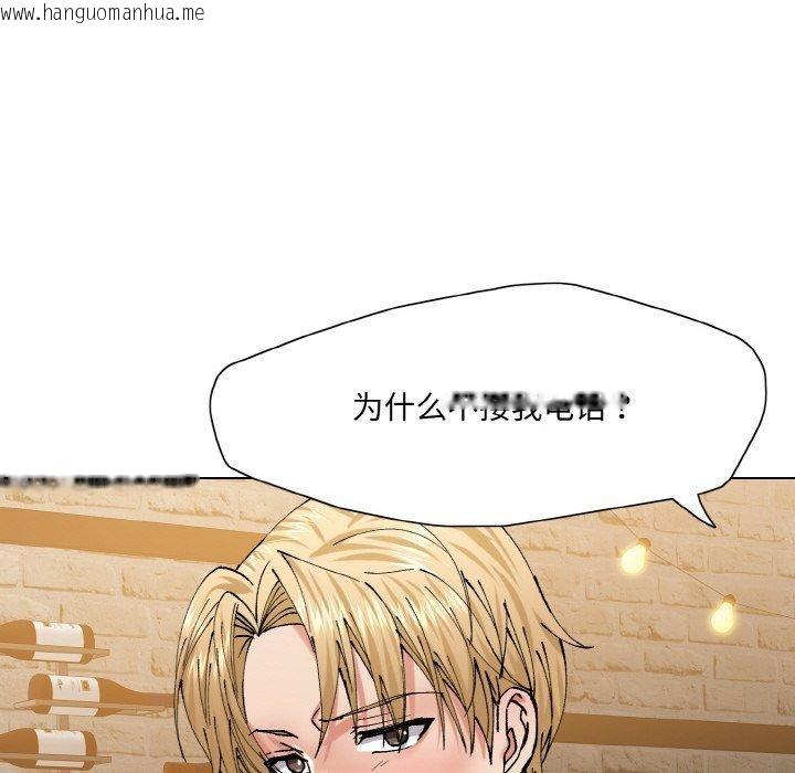 韩国漫画坏女人/了不起的她韩漫_坏女人/了不起的她-第57话在线免费阅读-韩国漫画-第86张图片