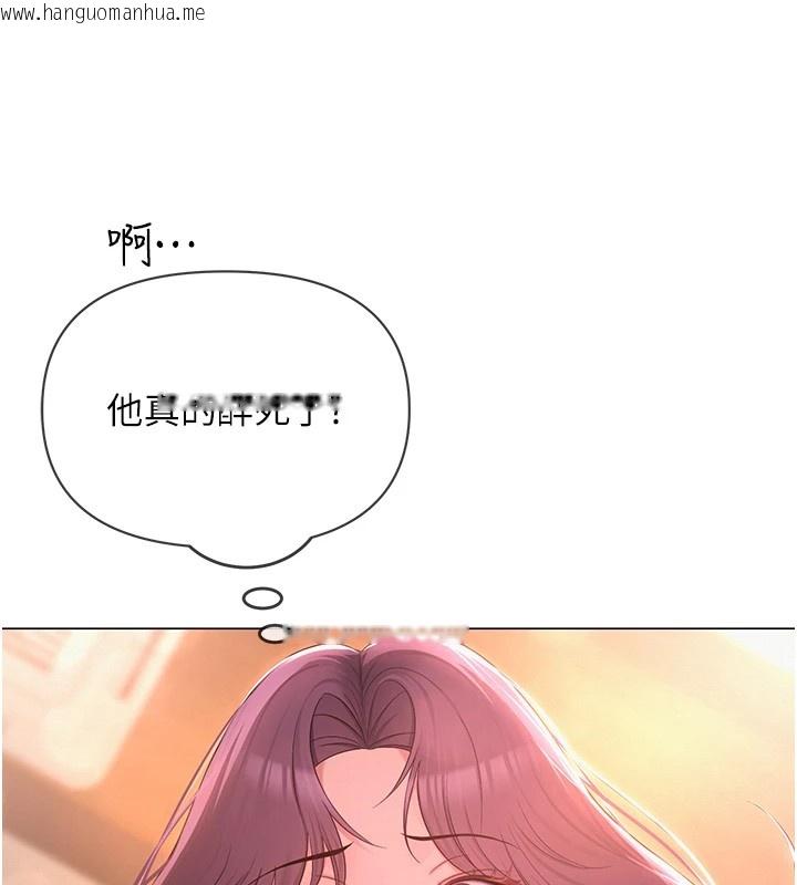 韩国漫画网红女老师韩漫_网红女老师-第1话-被实习老师发现秘密了?!在线免费阅读-韩国漫画-第198张图片
