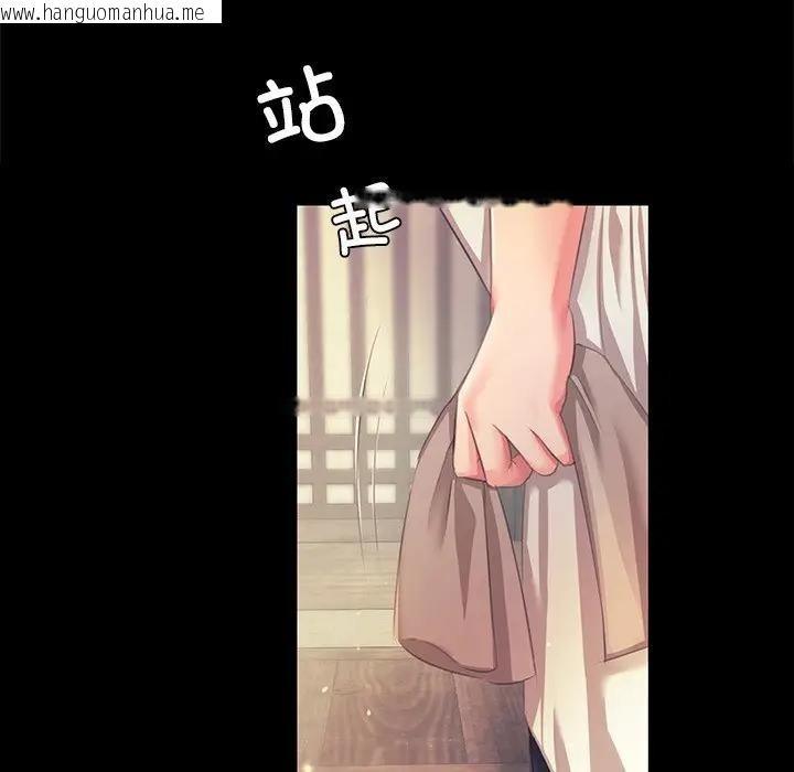 韩国漫画小姐韩漫_小姐-第61话在线免费阅读-韩国漫画-第90张图片