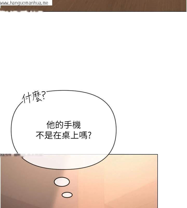 韩国漫画网红女老师韩漫_网红女老师-第1话-被实习老师发现秘密了?!在线免费阅读-韩国漫画-第208张图片
