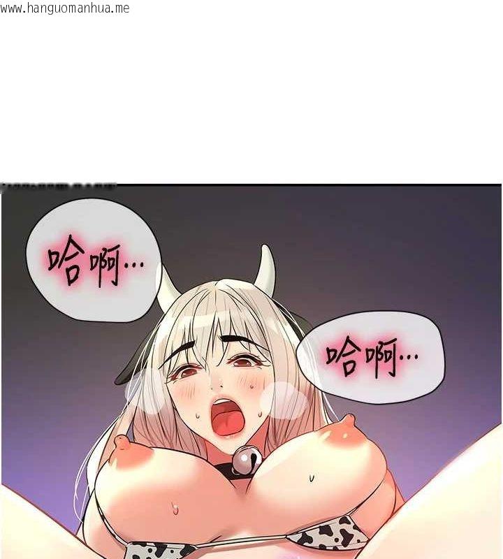 韩国漫画洞洞杂货店韩漫_洞洞杂货店-第120话-一晚连吃两姐妹在线免费阅读-韩国漫画-第115张图片