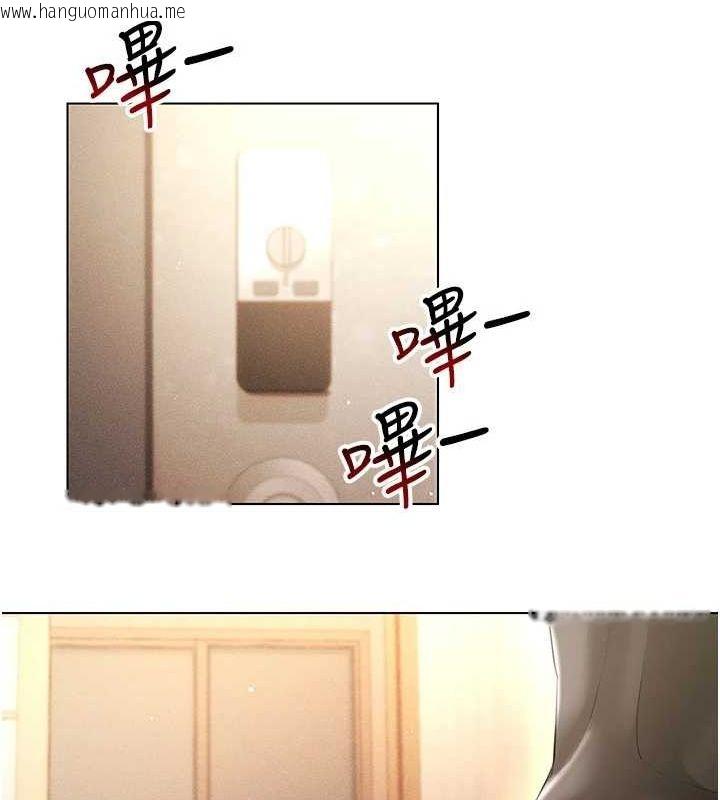 韩国漫画穿入VR成为性域猎人韩漫_穿入VR成为性域猎人-第58话-一次…果然不够吧?在线免费阅读-韩国漫画-第49张图片