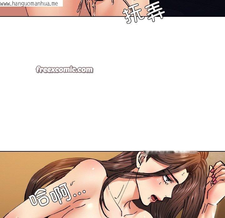 韩国漫画坏女人/了不起的她韩漫_坏女人/了不起的她-第57话在线免费阅读-韩国漫画-第32张图片