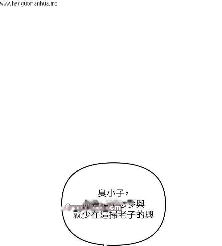 韩国漫画玩转学姐韩漫_玩转学姐-第54话-被陌生咸猪手偷袭私处在线免费阅读-韩国漫画-第150张图片