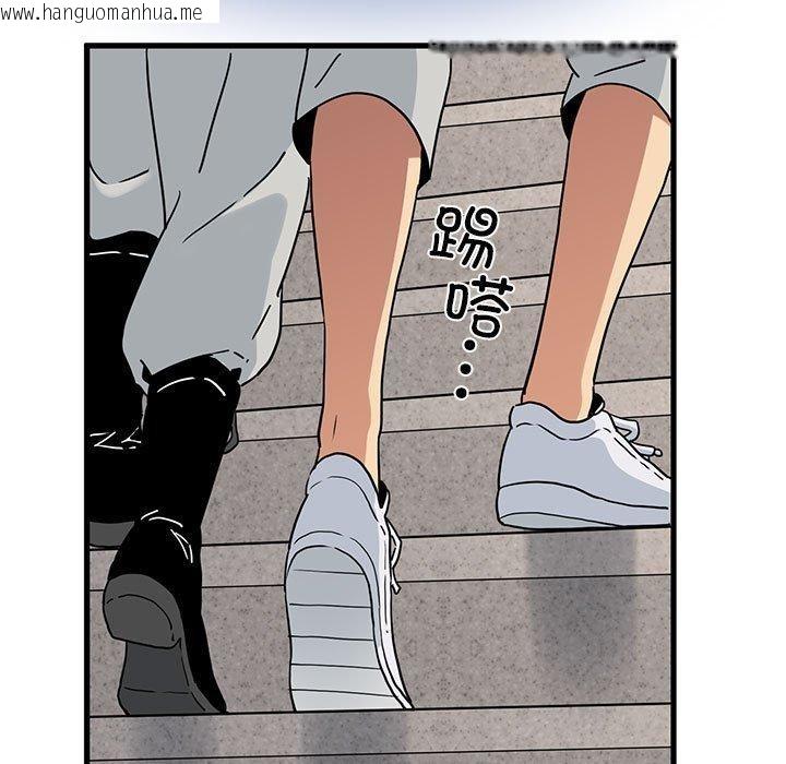 韩国漫画发小碰不得/强制催眠韩漫_发小碰不得/强制催眠-第59话在线免费阅读-韩国漫画-第137张图片