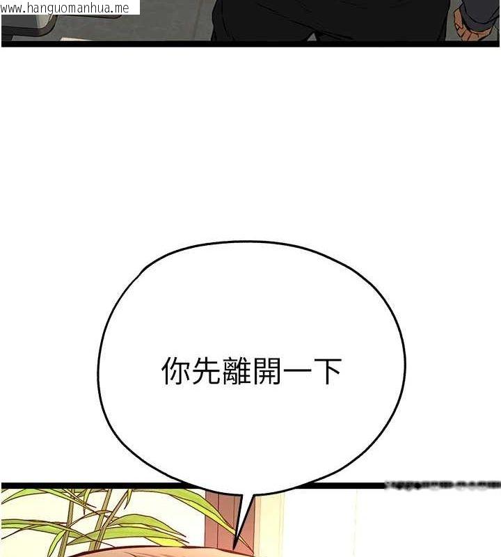 韩国漫画初次深交，请多指教韩漫_初次深交，请多指教-第90话-香艳母女百合秀在线免费阅读-韩国漫画-第162张图片