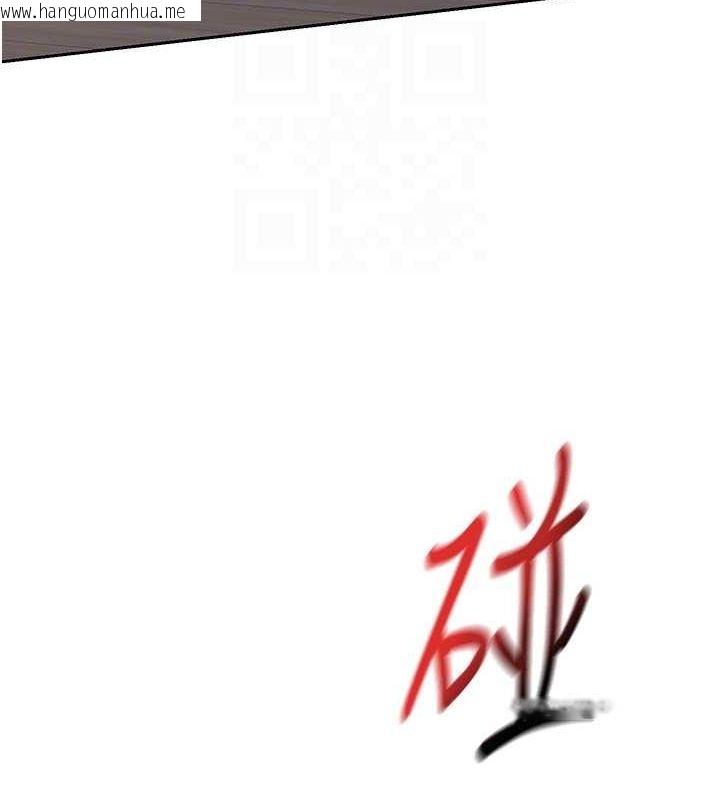 韩国漫画熟女交换计划韩漫_熟女交换计划-第11话-在儿子面前高潮的妈妈在线免费阅读-韩国漫画-第112张图片
