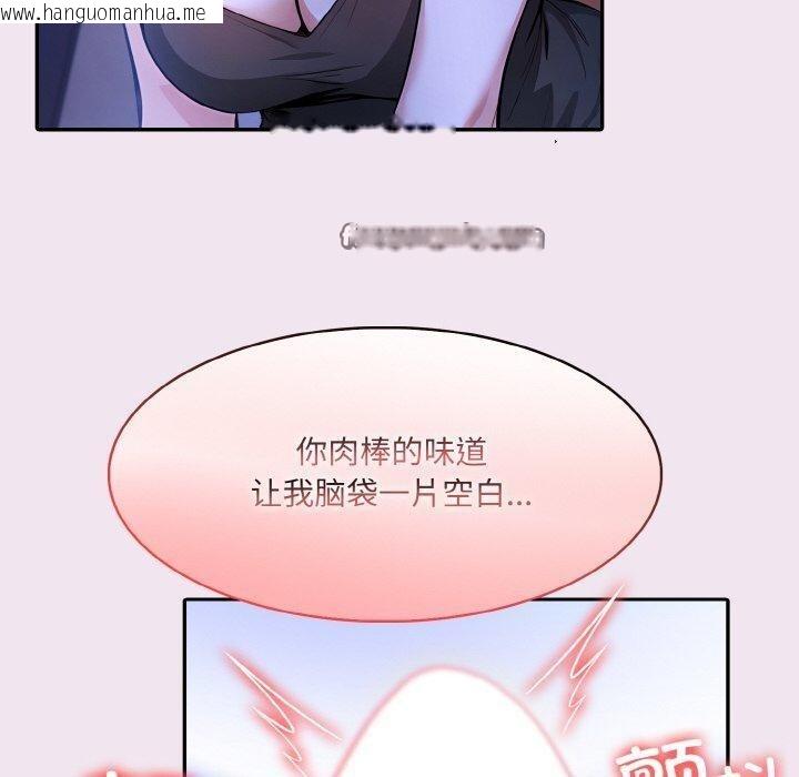 韩国漫画异世界骑士团长韩漫_异世界骑士团长-第9话在线免费阅读-韩国漫画-第30张图片