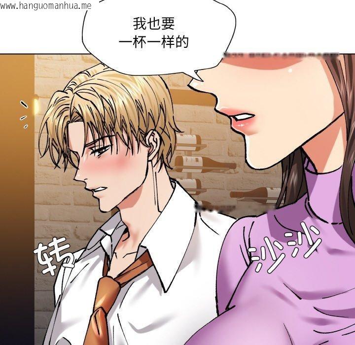 韩国漫画坏女人/了不起的她韩漫_坏女人/了不起的她-第57话在线免费阅读-韩国漫画-第82张图片