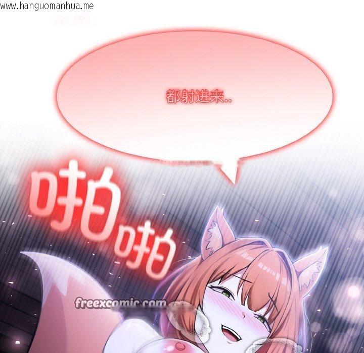 韩国漫画异世界骑士团长韩漫_异世界骑士团长-第9话在线免费阅读-韩国漫画-第137张图片