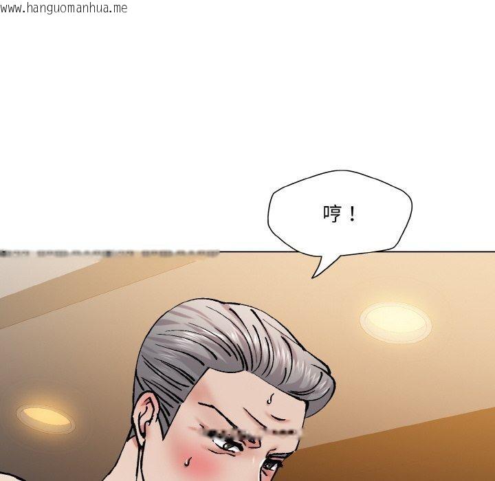 韩国漫画坏女人/了不起的她韩漫_坏女人/了不起的她-第57话在线免费阅读-韩国漫画-第34张图片