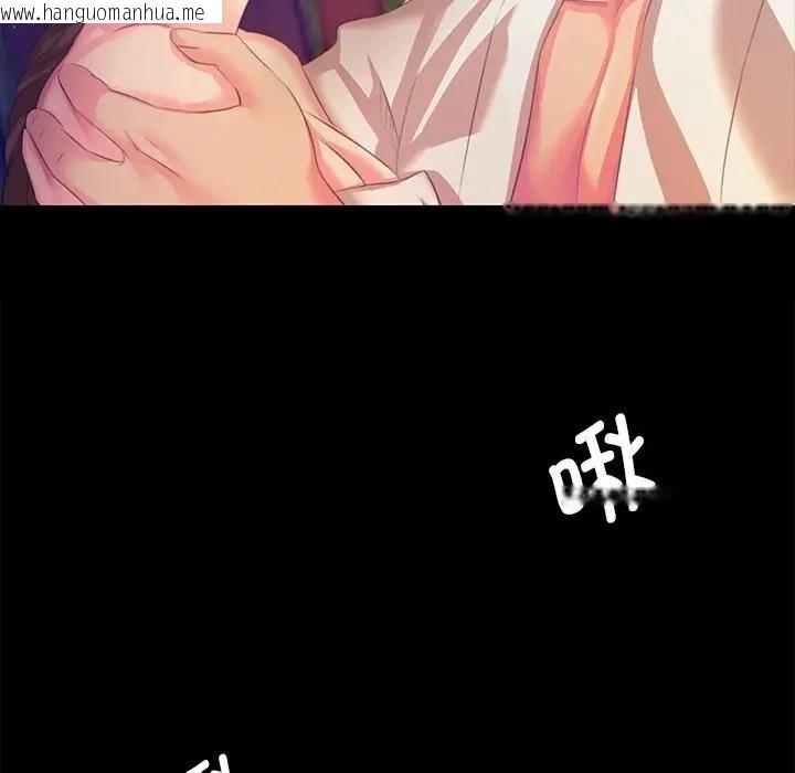 韩国漫画小姐韩漫_小姐-第61话在线免费阅读-韩国漫画-第136张图片
