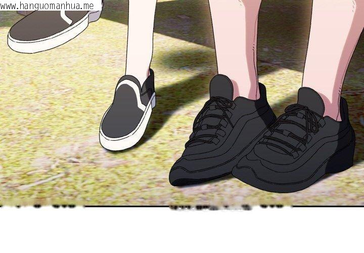 韩国漫画请把女儿交给我/老大!-请把女儿交给我!韩漫_请把女儿交给我/老大!-请把女儿交给我!-第66话在线免费阅读-韩国漫画-第2张图片