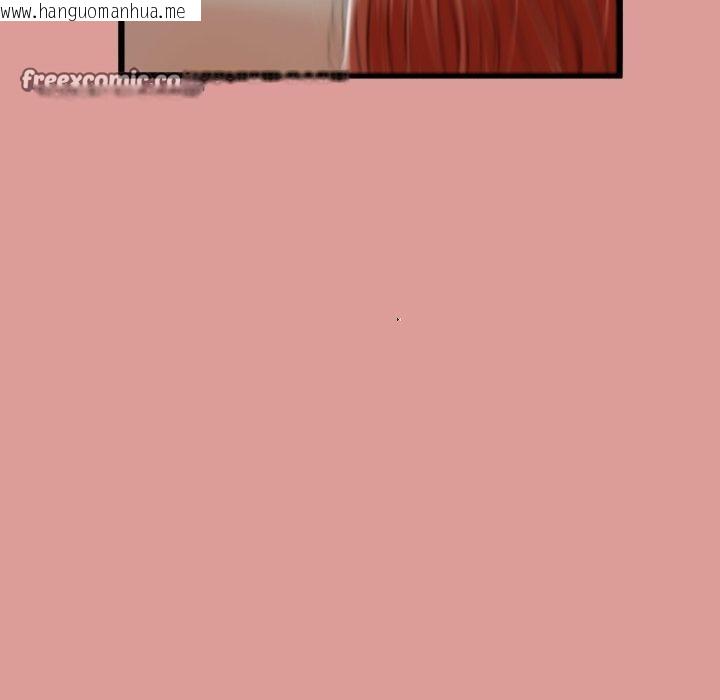 韩国漫画与初恋的意外同居韩漫_与初恋的意外同居-第7话在线免费阅读-韩国漫画-第97张图片