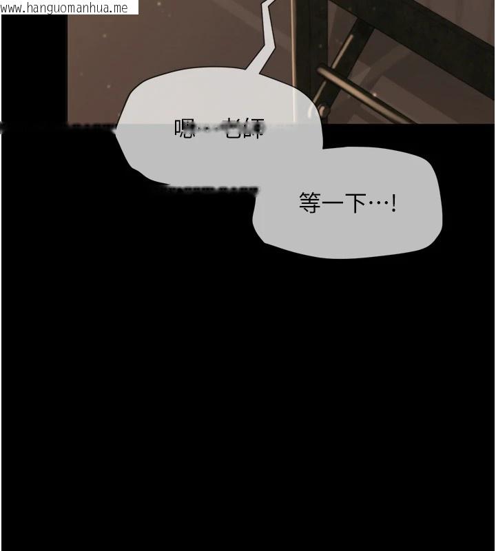 韩国漫画网红女老师韩漫_网红女老师-第1话-被实习老师发现秘密了?!在线免费阅读-韩国漫画-第7张图片