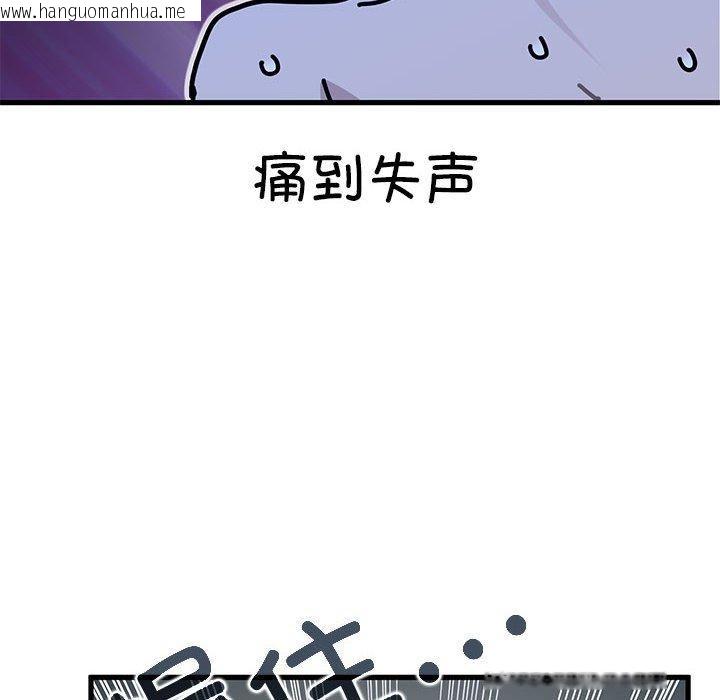 韩国漫画发小碰不得/强制催眠韩漫_发小碰不得/强制催眠-第59话在线免费阅读-韩国漫画-第26张图片