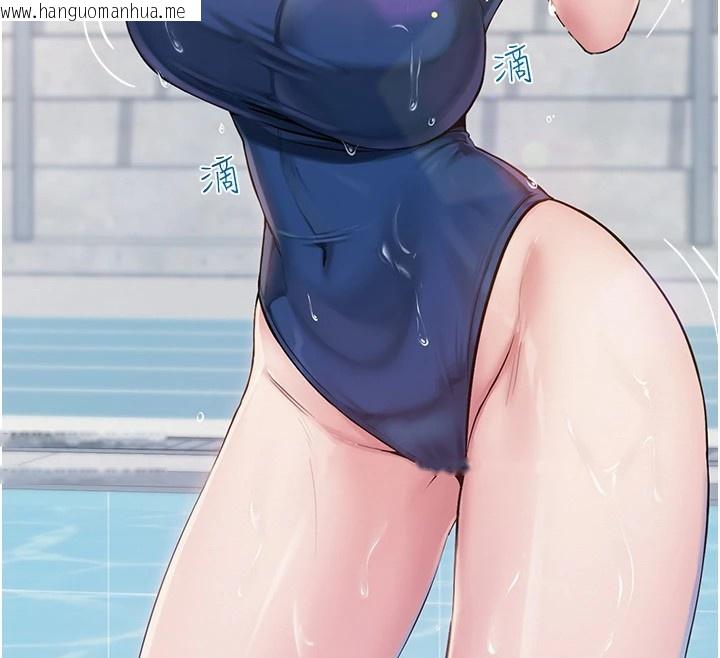 韩国漫画网红女老师韩漫_网红女老师-第1话-被实习老师发现秘密了?!在线免费阅读-韩国漫画-第130张图片