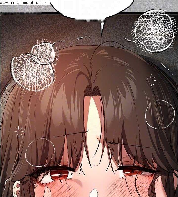 韩国漫画初次深交，请多指教韩漫_初次深交，请多指教-第90话-香艳母女百合秀在线免费阅读-韩国漫画-第100张图片
