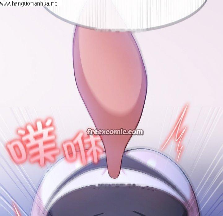 韩国漫画异世界骑士团长韩漫_异世界骑士团长-第9话在线免费阅读-韩国漫画-第91张图片