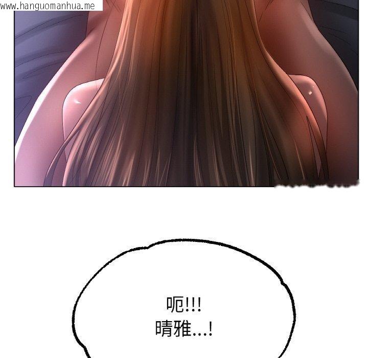 韩国漫画冰上之爱/冰上恋人韩漫_冰上之爱/冰上恋人-第64话在线免费阅读-韩国漫画-第107张图片