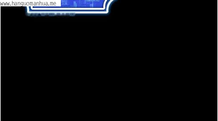 韩国漫画穿入VR成为性域猎人韩漫_穿入VR成为性域猎人-第58话-一次…果然不够吧?在线免费阅读-韩国漫画-第38张图片