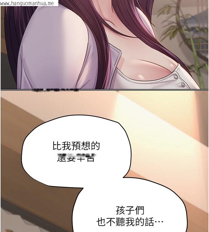 韩国漫画网红女老师韩漫_网红女老师-第1话-被实习老师发现秘密了?!在线免费阅读-韩国漫画-第174张图片
