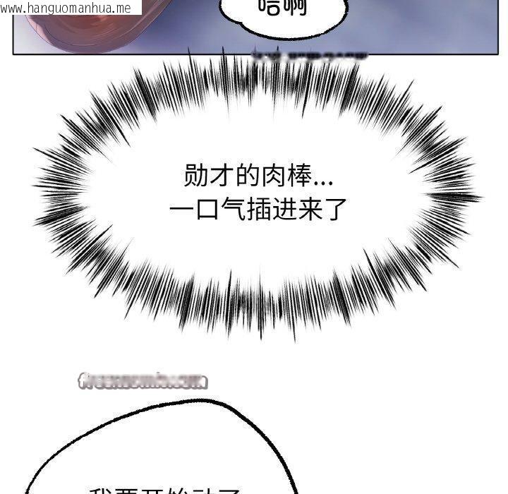 韩国漫画冰上之爱/冰上恋人韩漫_冰上之爱/冰上恋人-第64话在线免费阅读-韩国漫画-第16张图片